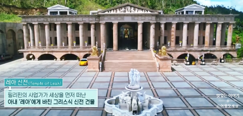 다시갈지도 필리핀 세부 가성비 리조트 맛집 여행 코스 정보