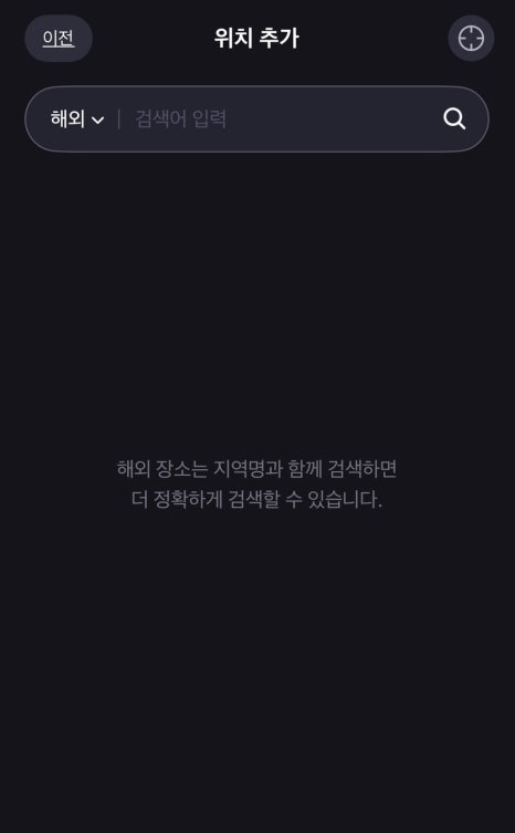 블로그 지도 클락 앙헬레스 넣기 - 네이버 인플루언서 키워드 필리핀