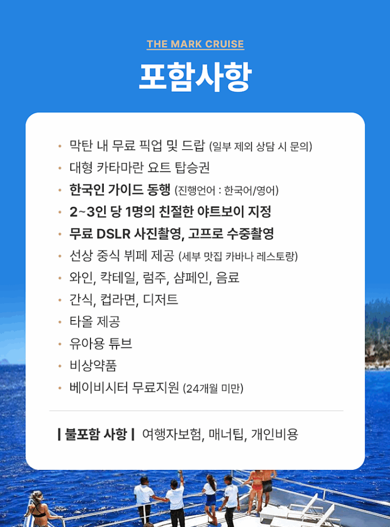 세부 호핑투어 가격 필리핀 세부 여행 후기
