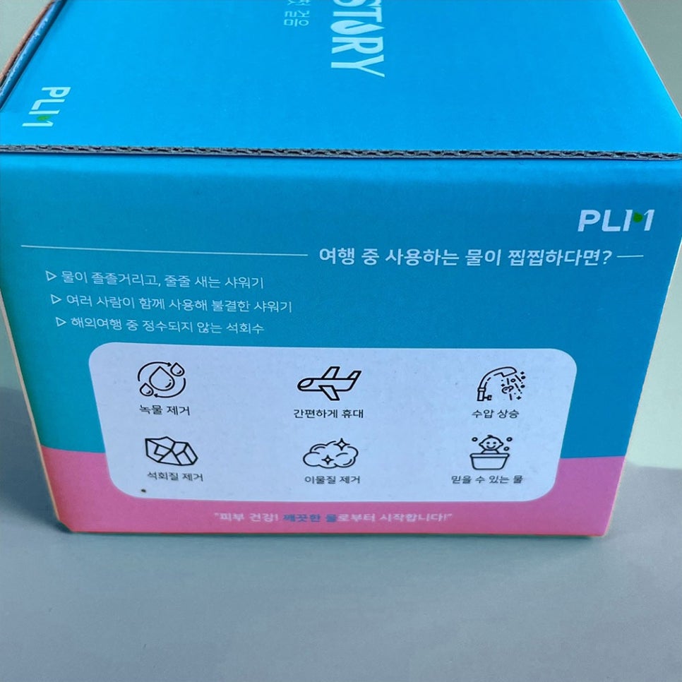 여행용 샤워기 헤드 직접 필리핀 세부에서 써본 후 3박 4일 샤워필터 사진 추천!