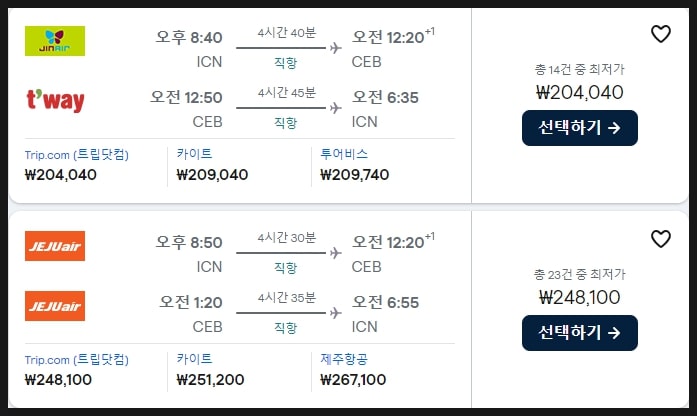인천 보홀 항공권, 한국에서 필리핀 비행시간 +세부 비행기표 가격
