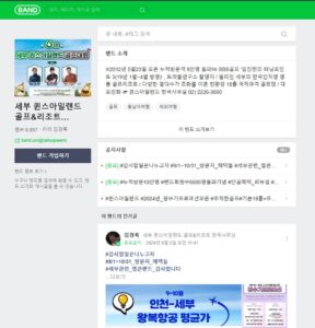Read more about the article 필리핀 골프투어 놀라운 가격 3박5일 무제한 패키지
