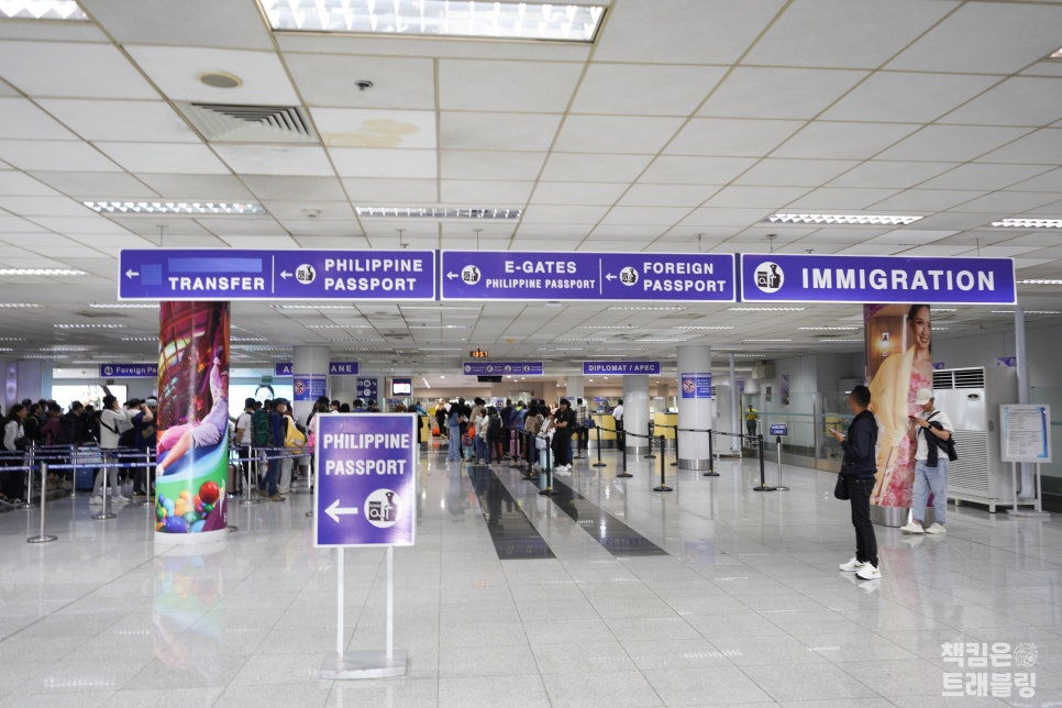 필리핀 마닐라 공항 입국심사 질문 및 환전 후기