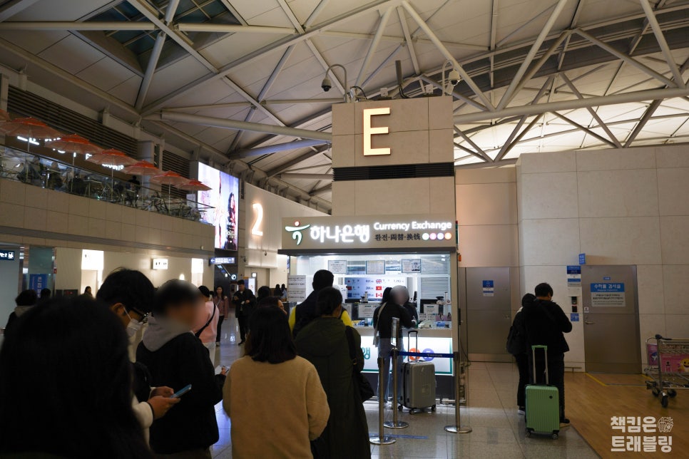 필리핀 마닐라 공항 입국심사 질문 및 환전 후기