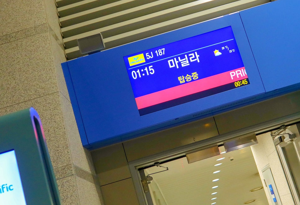 Read more about the article 필리핀 마닐라 여행 준비물 마닐라공항 Grab 그랩 가격