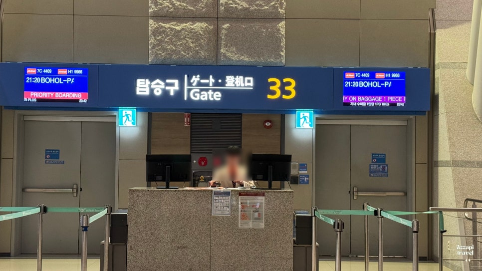 필리핀 보홀 여행 인천 공항 출국 직항 항공권 제주항공 탑승 좌석, 비행 시간, 시차