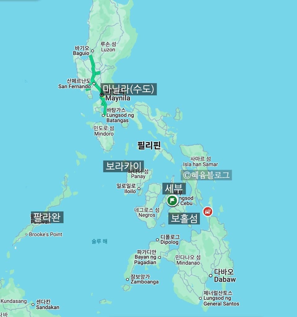 필리핀 세부 입국심사 후기｜필리핀 세부 위치 비행시간 이트래블 확인