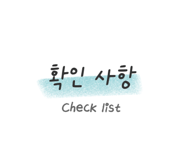 필리핀 여행 준비물 보라카이 입국 이트래블 작성방법 QR 2025 최신판 꼼꼼하게