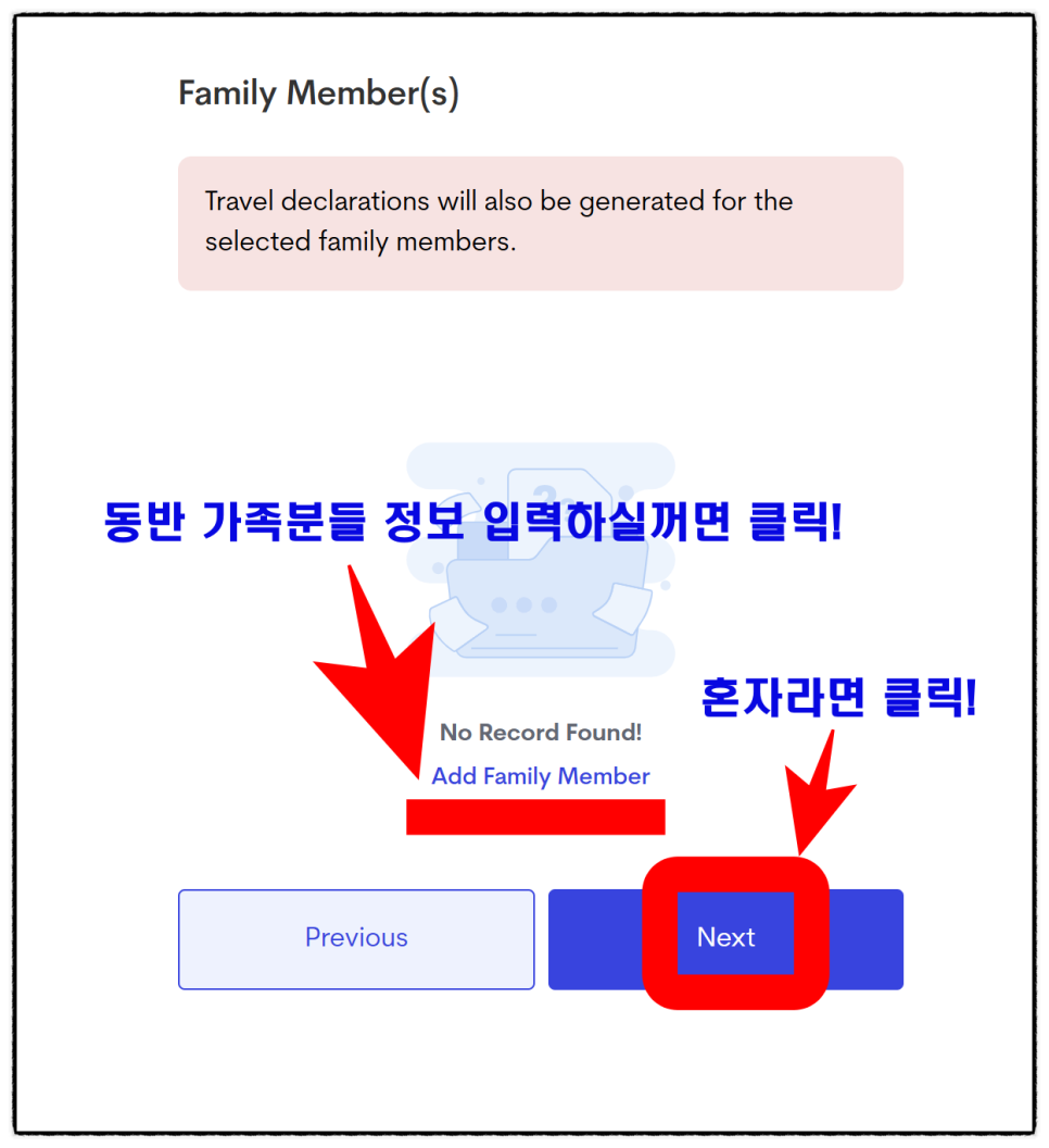 필리핀 여행 준비물 보라카이 입국 이트래블 작성방법 QR 2025 최신판 꼼꼼하게