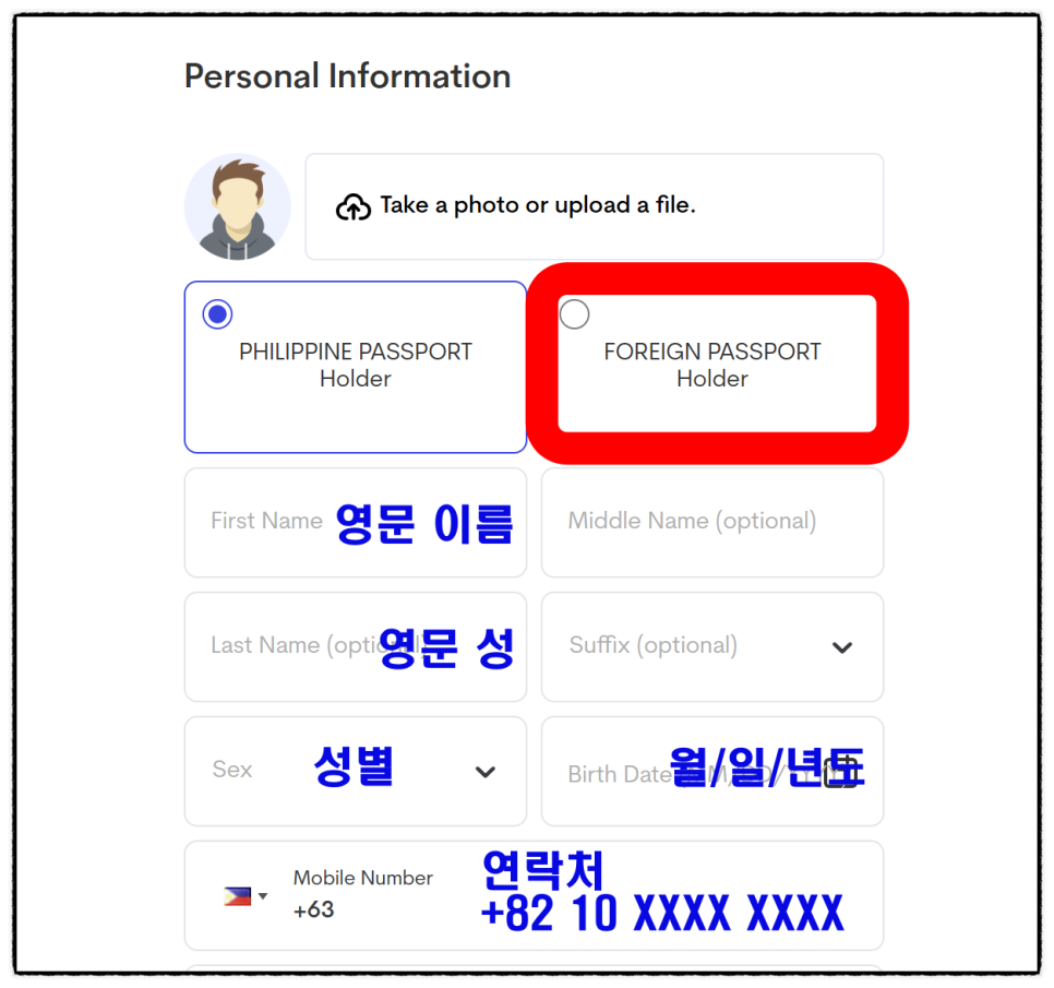 필리핀 여행 준비물 보라카이 입국 이트래블 작성방법 QR 2025 최신판 꼼꼼하게