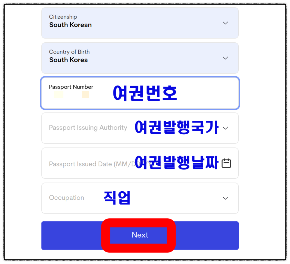 필리핀 여행 준비물 보라카이 입국 이트래블 작성방법 QR 2025 최신판 꼼꼼하게