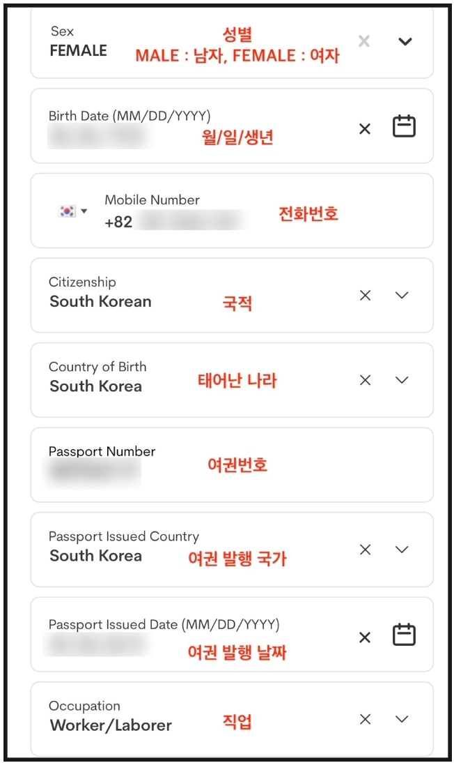 필리핀 여행 준비물 이트래블 작성방법 앱 보홀 세부 입국신고서 전자