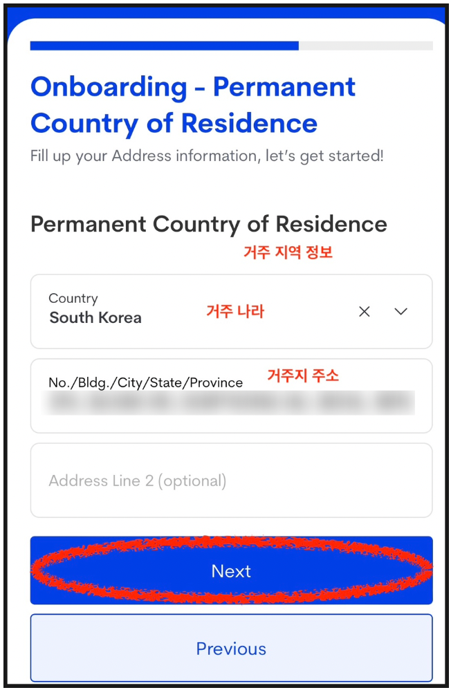 필리핀 여행 준비물 이트래블 작성방법 앱 보홀 세부 입국신고서 전자