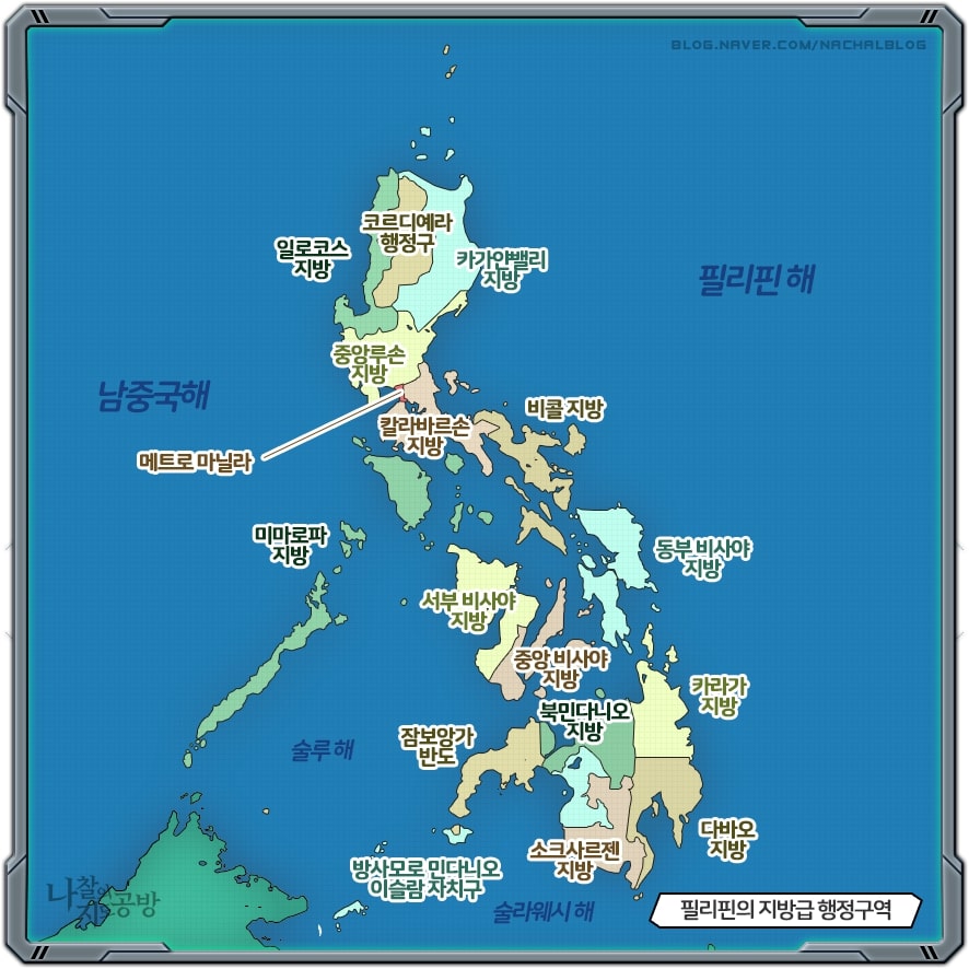필리핀 지도 - 7641개 섬으로 구성된 동남아시아 국가