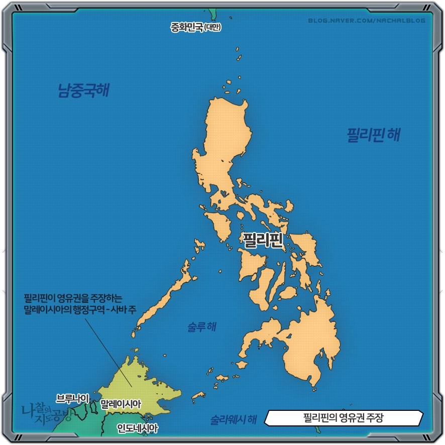 필리핀 지도 - 7641개 섬으로 구성된 동남아시아 국가
