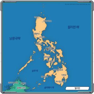 Read more about the article 필리핀 지도 – 7641개 섬으로 구성된 동남아시아 국가