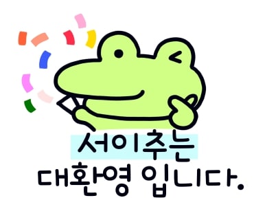 필리핀 클락 인근 수빅 호텔 리조트 추천 화이트락