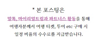 6월 보홀 날씨 여행 준비물 호핑투어 육상투어 마사지 필리핀 이심 추천