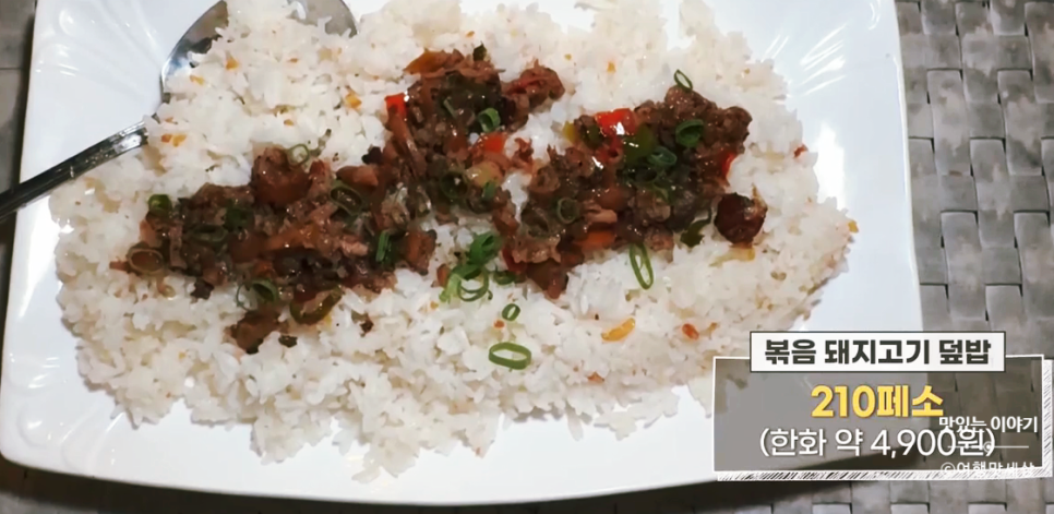 다시갈지도 필리핀 세부 가성비 리조트 맛집 여행 코스 정보