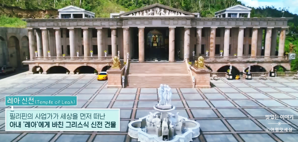 다시갈지도 필리핀 세부 가성비 리조트 맛집 여행 코스 정보