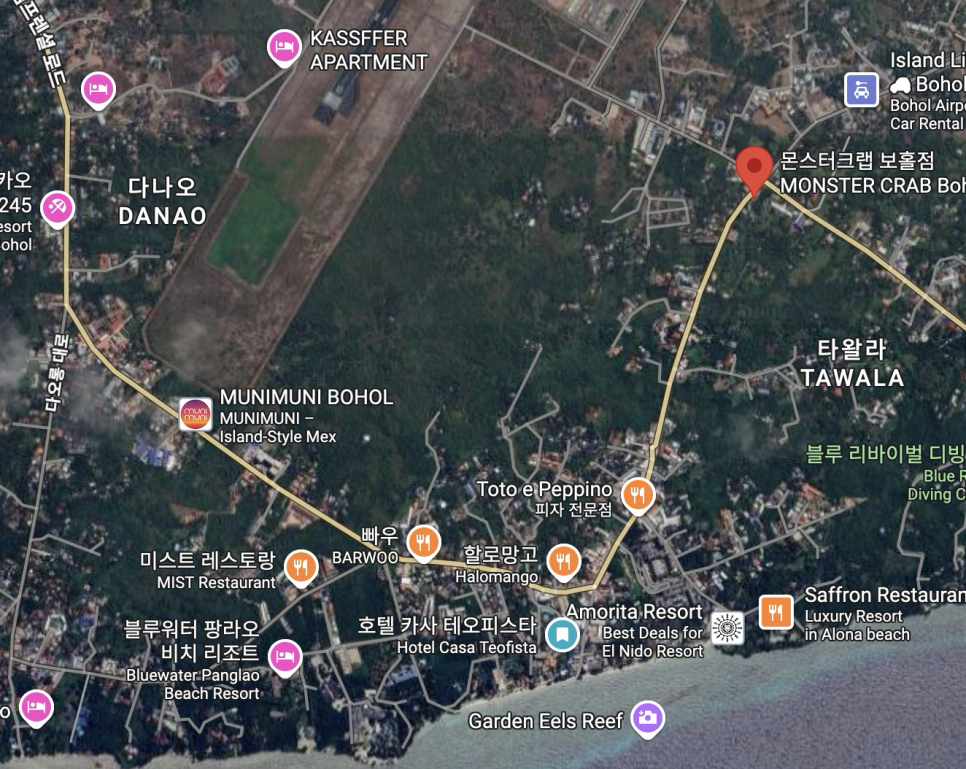 필리핀 보홀 맛집 몬스터크랩 가격, 예약, 위치, 카톡, 메뉴 등 모든 것
