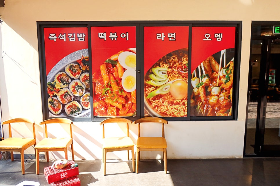필리핀 보홀 맛집 알로나비치 근처 진짜 한식!