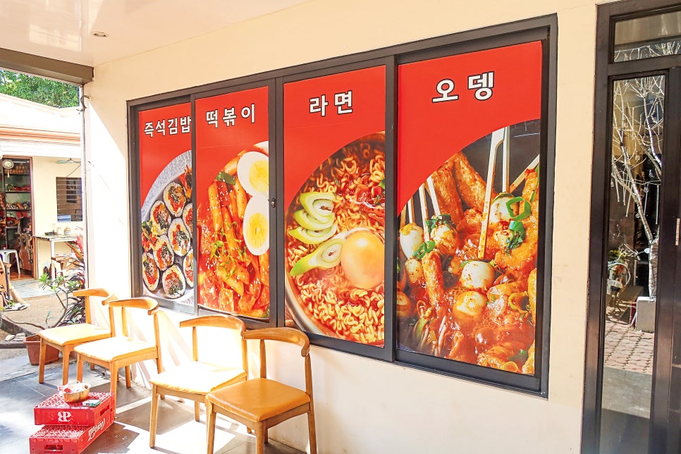 필리핀 보홀 맛집 알로나비치 근처 진짜 한식!