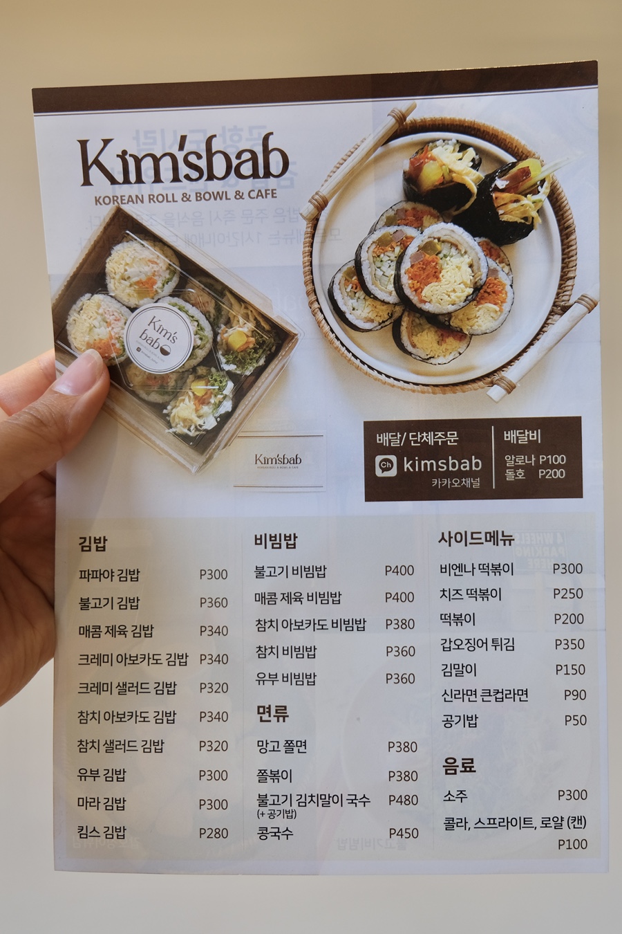 필리핀 보홀 맛집 추천 로컬 포함 BEST4 후기