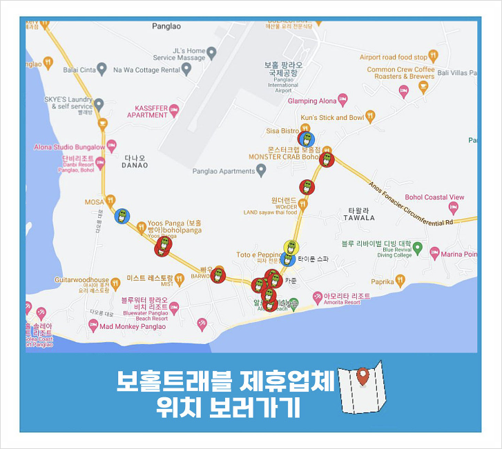 필리핀 보홀 맛집 추천 로컬 포함 BEST4 후기
