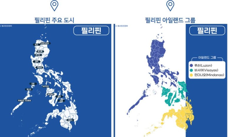 필리핀 여행 & 생활 가이드 지도와 함께 알아보는 날씨, 해변, 골프장 정보