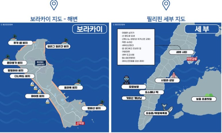 필리핀 여행 & 생활 가이드 지도와 함께 알아보는 날씨, 해변, 골프장 정보