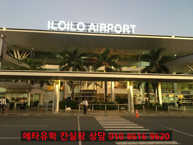 Read more about the article 2026년 겨울방학 필리핀 영어캠프 비용 조기등록 할인 공지