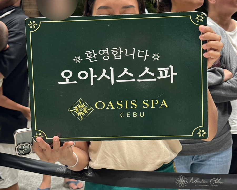 7월 8월 필리핀 세부 날씨 옷차림 실시간