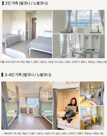 마감 임박! 겨울 방학 초등 중학생필리핀 가족 영어 캠프, 세부 한달살기 비용