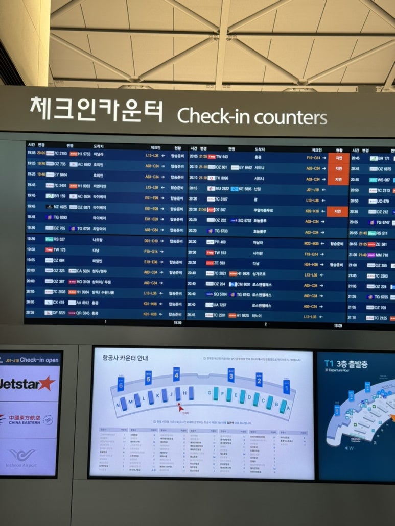 You are currently viewing 필리핀 세부로 떠나요