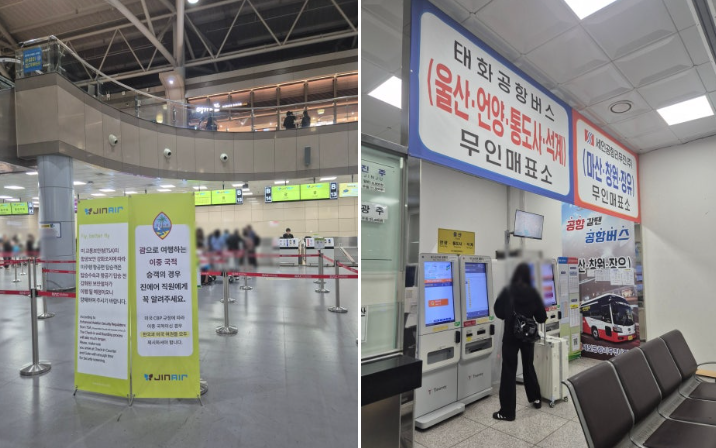 지난 주말 김해공항으로 필리핀가족연수 출국 수속진행
