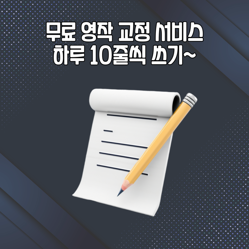 필리핀전화영어 저렴하게 시작해봐요