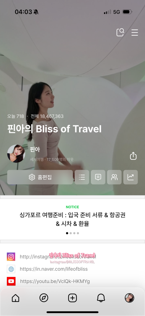 이심 eSIM 보라카이 날씨 11월 12월 건기