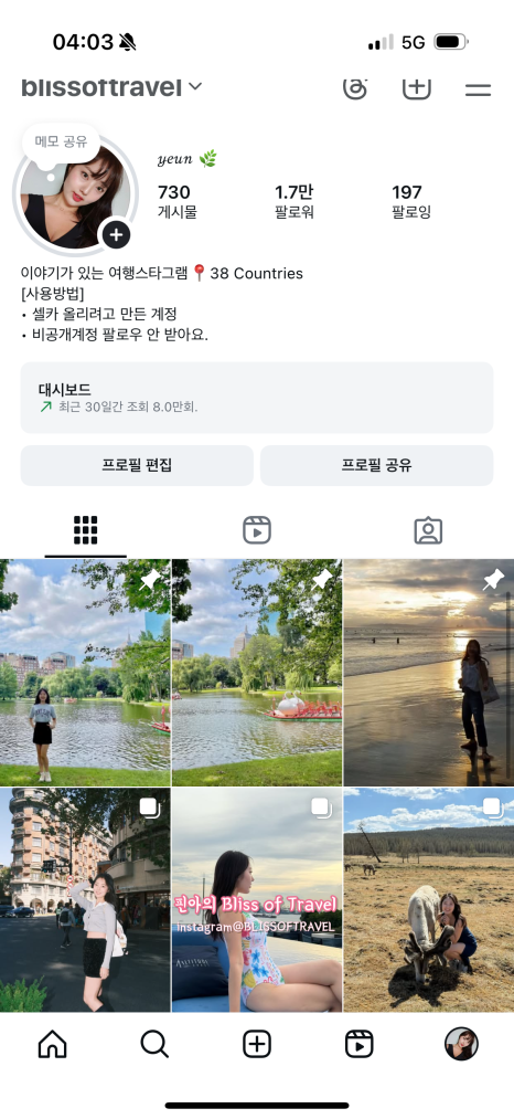 이심 eSIM 보라카이 날씨 11월 12월 건기