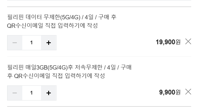 이심 eSIM 보라카이 날씨 11월 12월 건기