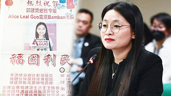 중국 여성간첩이 필리핀 현직 시장 자리에