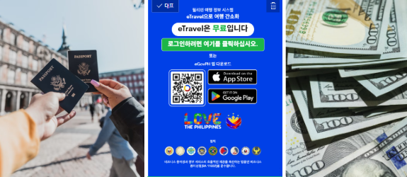 Read more about the article 입국 전 필수 체크리스트 여권·왕복항공권·eTravel 등록·환전까지 총정리”