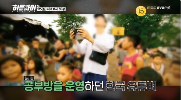 히든아이 14세 소녀 임신