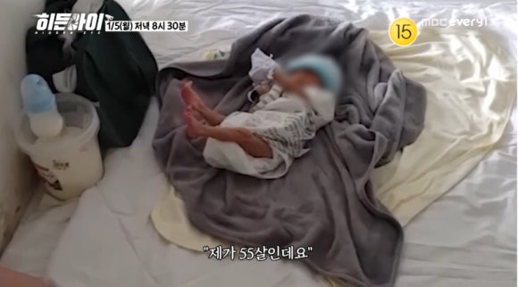 히든아이 14세 소녀 임신